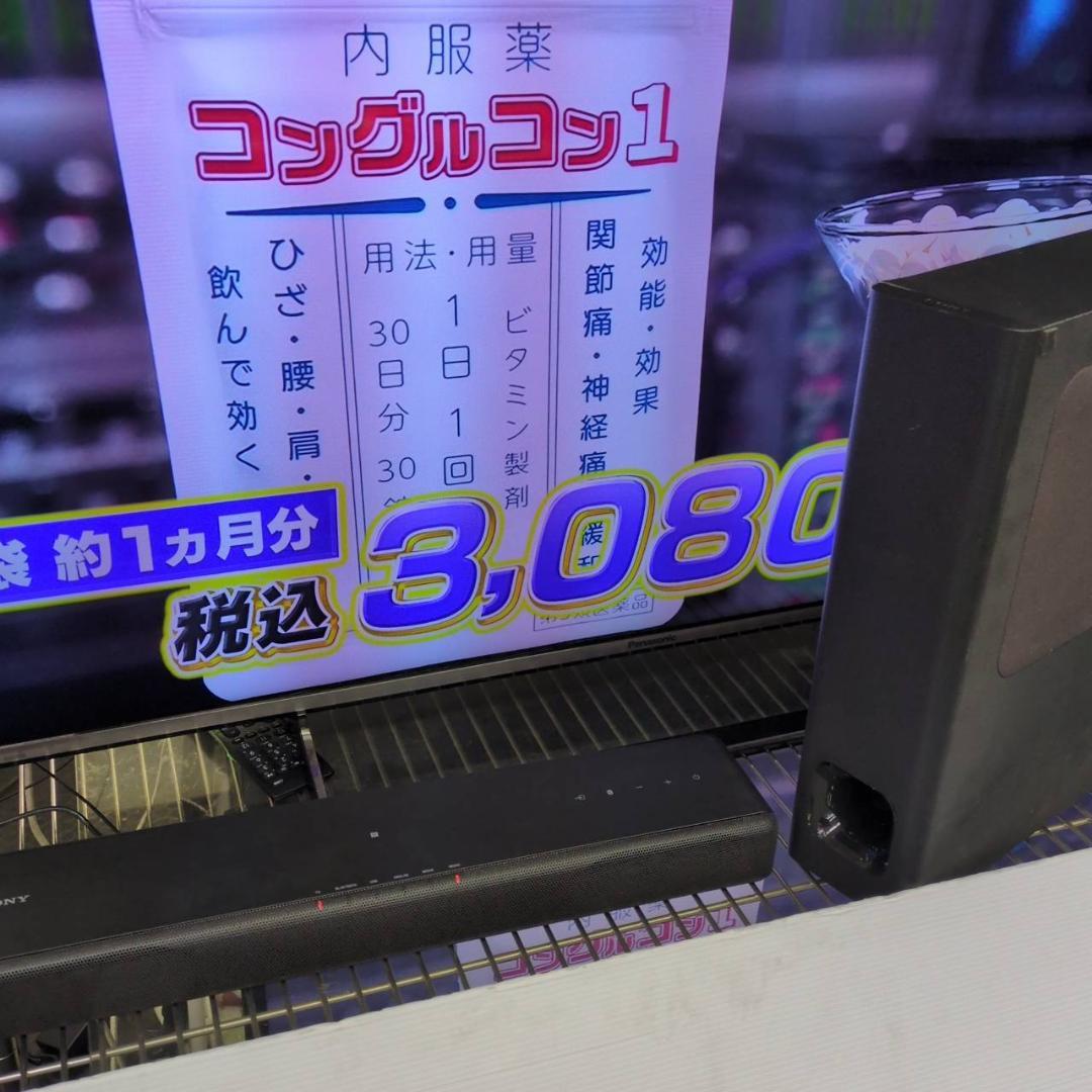 ☆ソニー　シアターシステムサウンドバー　SA-MT300　SA-WMT300