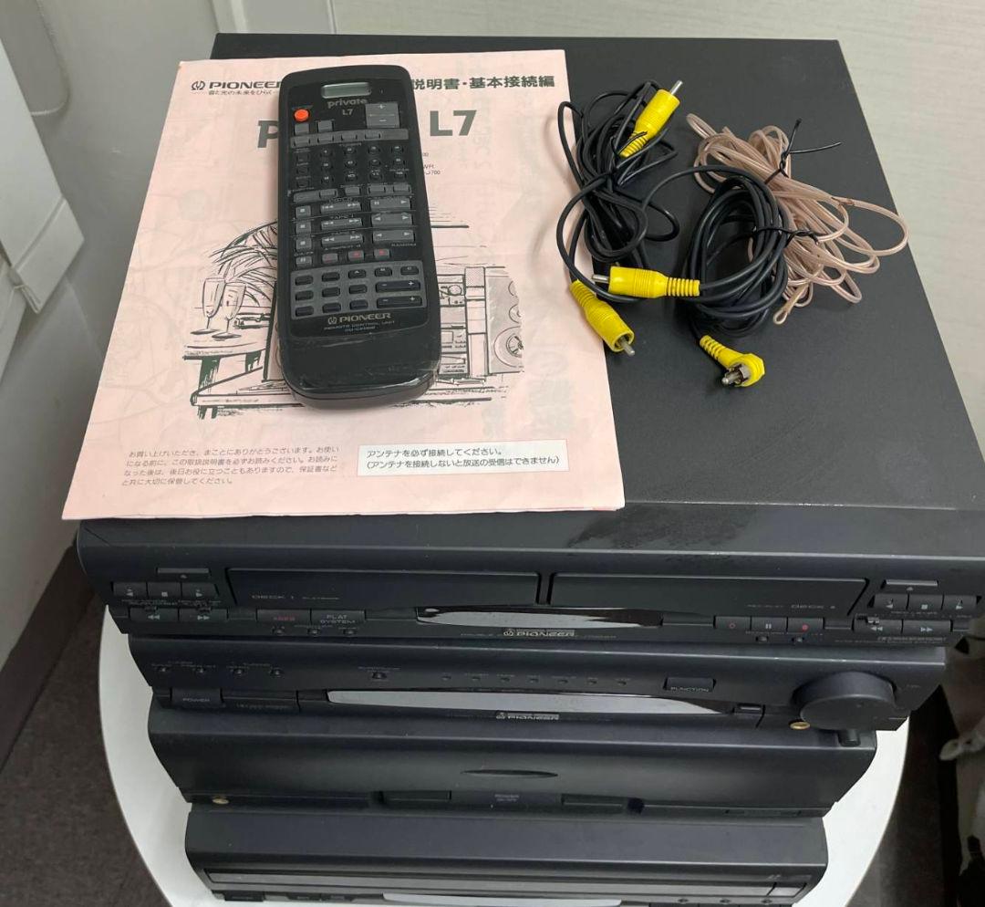 Pioneer パイオニア　コンポ L7 / CD.LD.カセットジャングル品