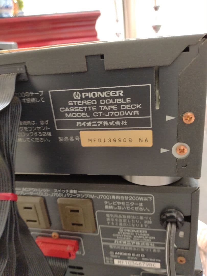Pioneer パイオニア　コンポ L7 / CD.LD.カセットジャングル品