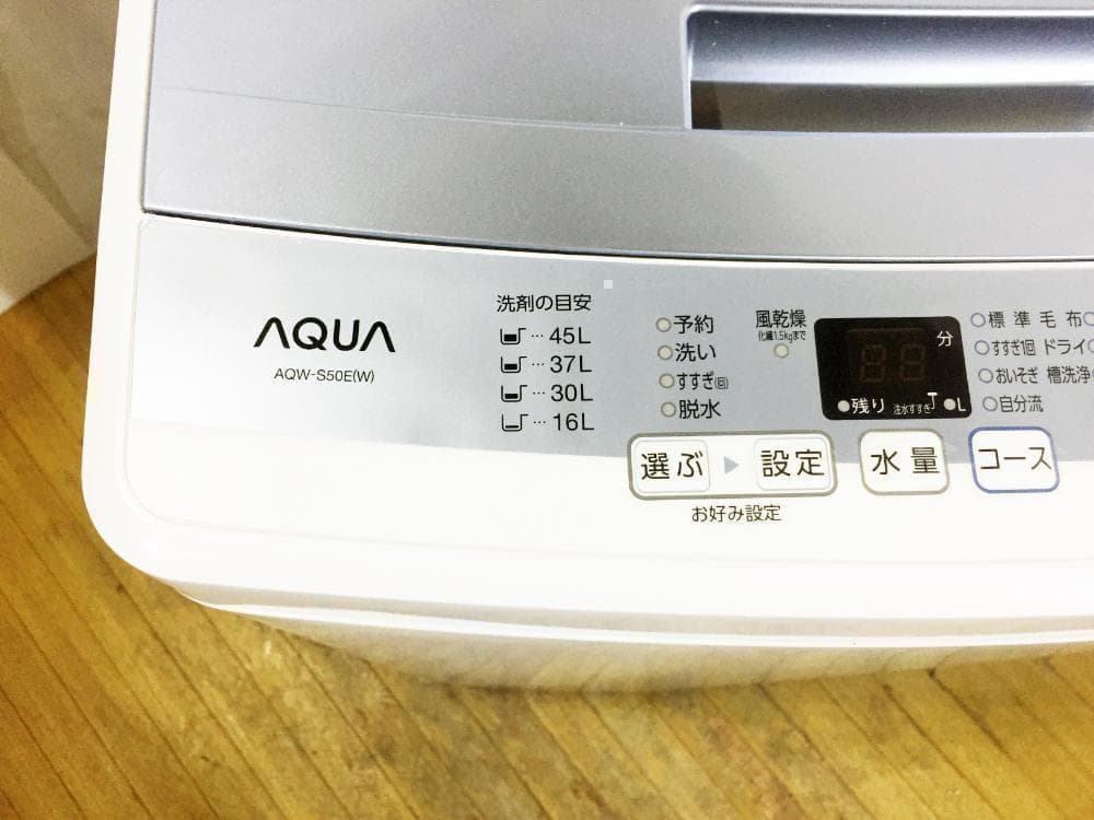 30日迄！送料無料★美品中古★アクア☆5kg☆全自動洗濯機【AQW-S50E】