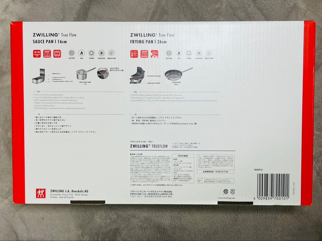 ツヴィリング鍋フライパンセット ZWILLING 片手鍋フライパン　IH対応新品