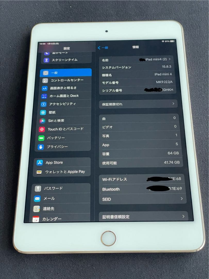 iPad mini4 64GB ゴールド　バッテリー70%