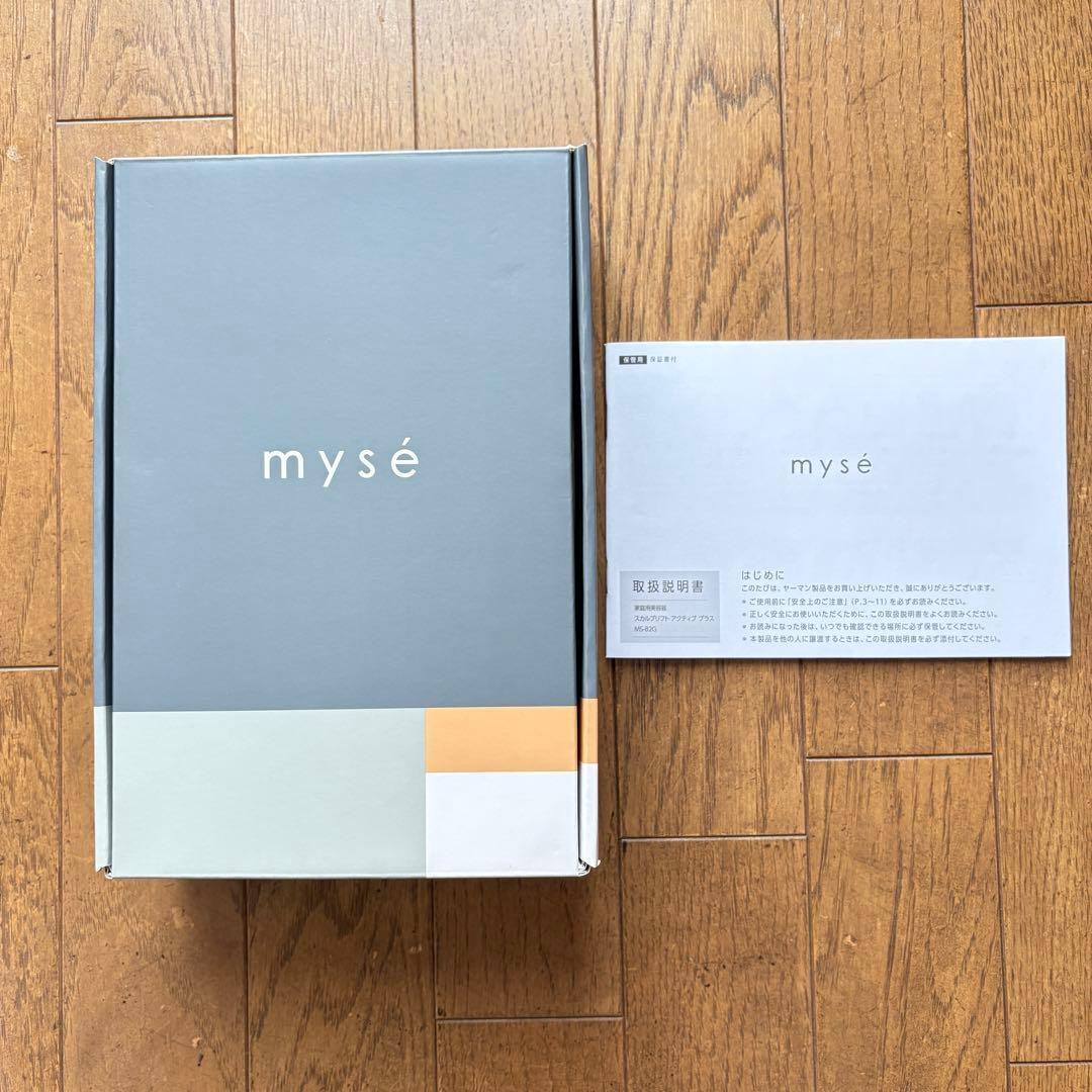 【新品】ヤーマンミーゼ スカルプリフトアクティブプラス MS82G 59400円