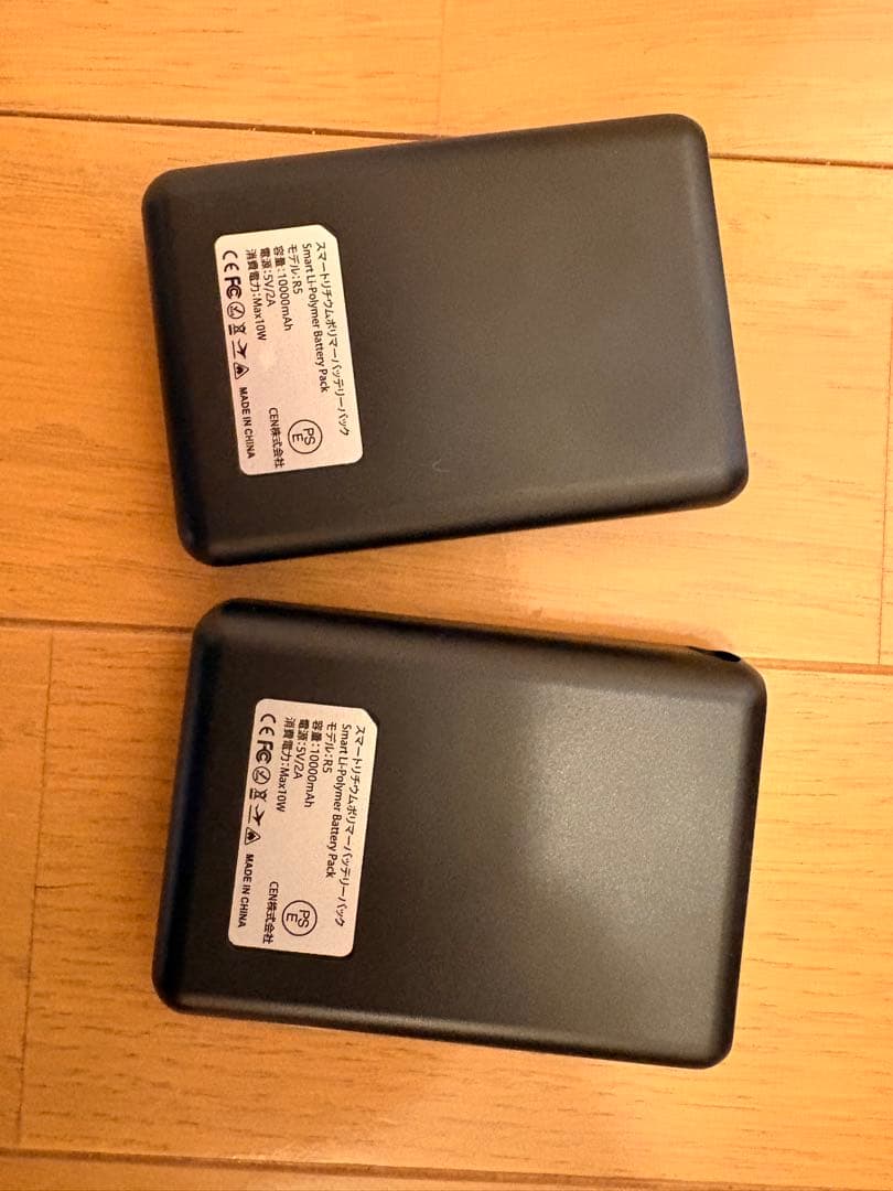 Rovolt A19 電気毛布 130x190cm ベージュ