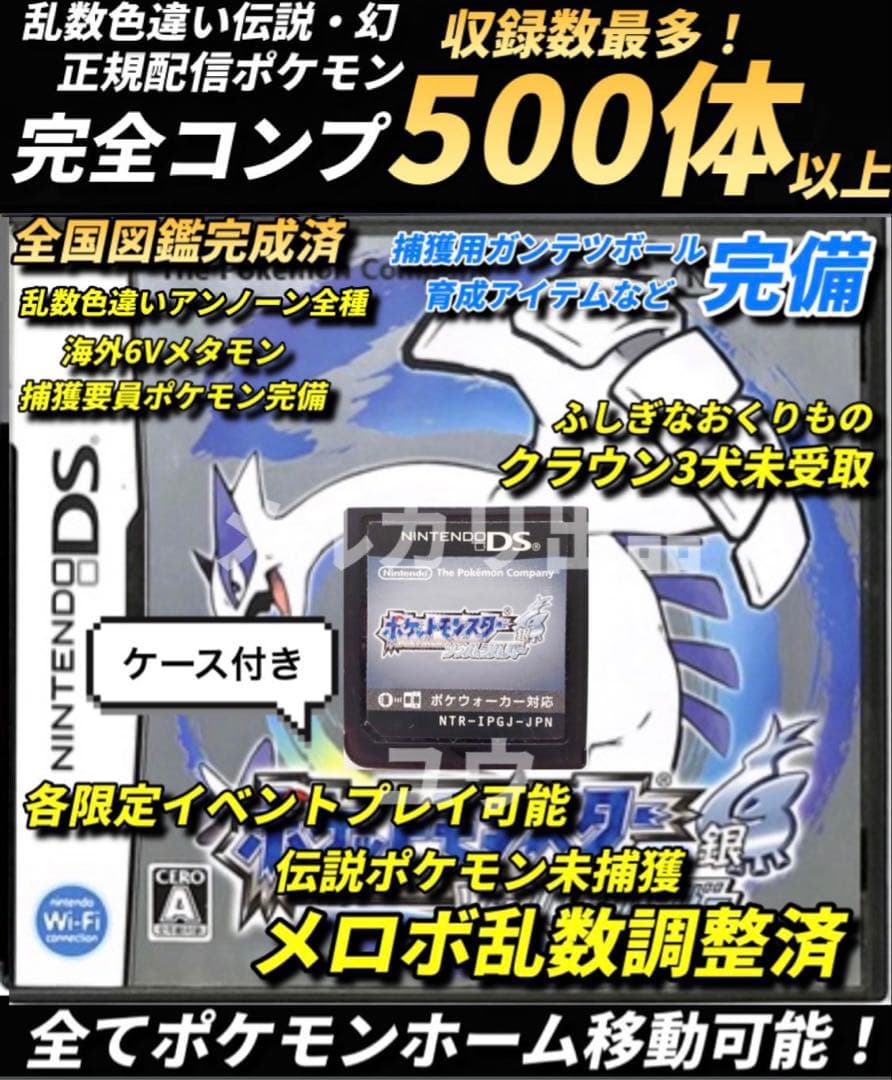 専用ページ サン、ソウルシルバー、ホワイト2セット