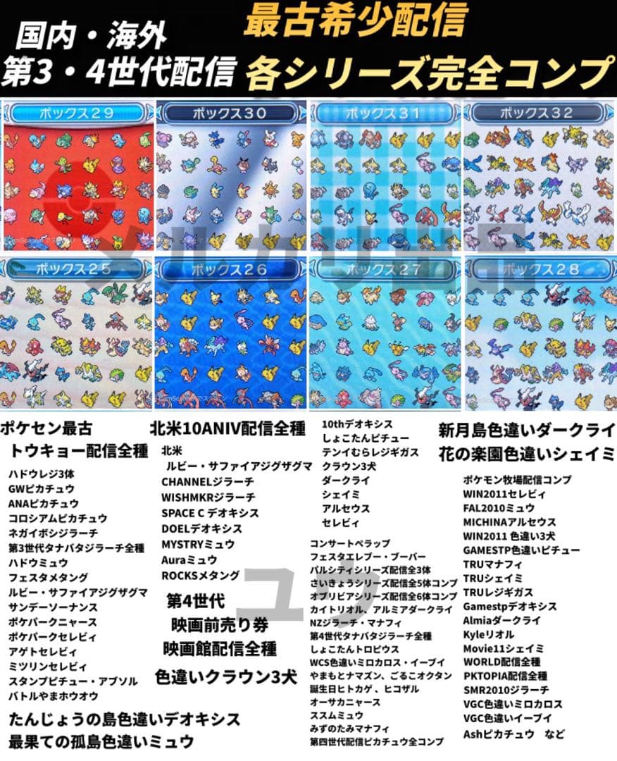 専用ページ サン、ソウルシルバー、ホワイト2セット