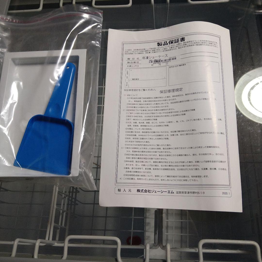 ちはるになります。