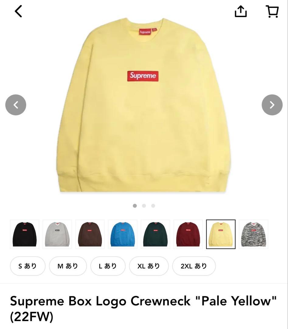 トップス Supreme Box Logo Crewneck \"Pale Yellow\"