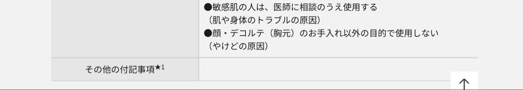 【新品未使用】Panasonic フェイススチーマー ナノケア EH-SA0B