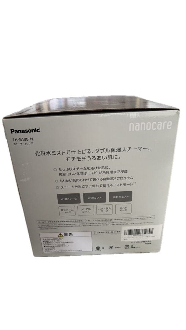 【新品未使用】Panasonic フェイススチーマー ナノケア EH-SA0B