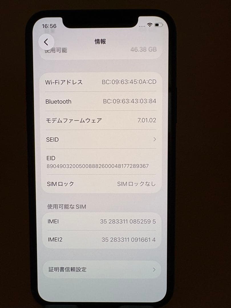 iPhone 11 Pro 64GB ミッドナイトグリーン バッテリー100%