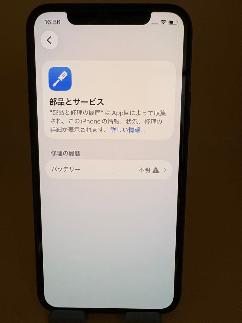 iPhone 11 Pro 64GB ミッドナイトグリーン バッテリー100%