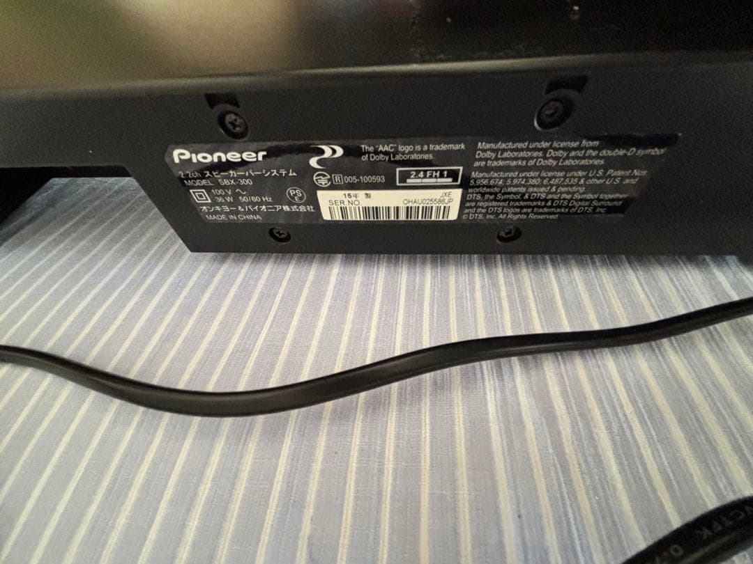 Pioneer スピーカーバーシステム　SBX-300 Bluetooth対応