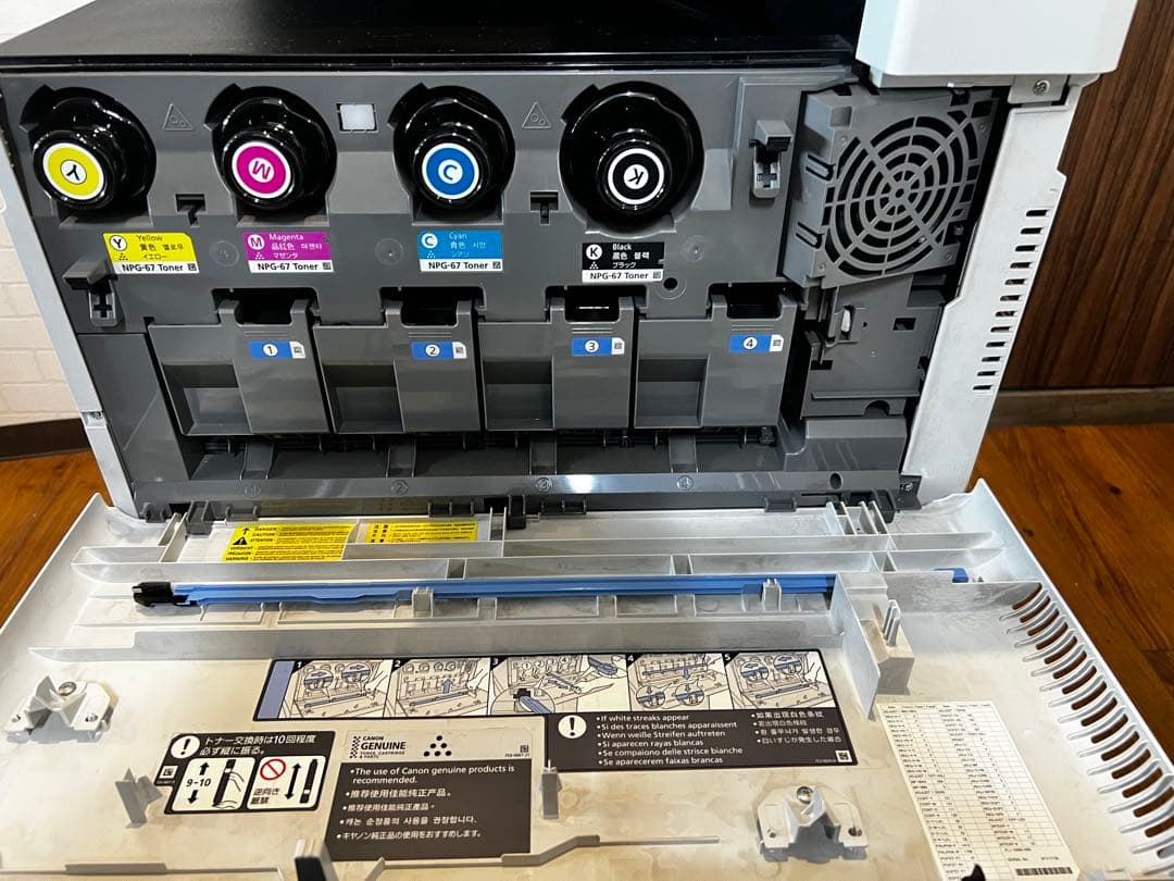 CANON 複合機 image RUNNER ADVANCE C3520F Ⅲ