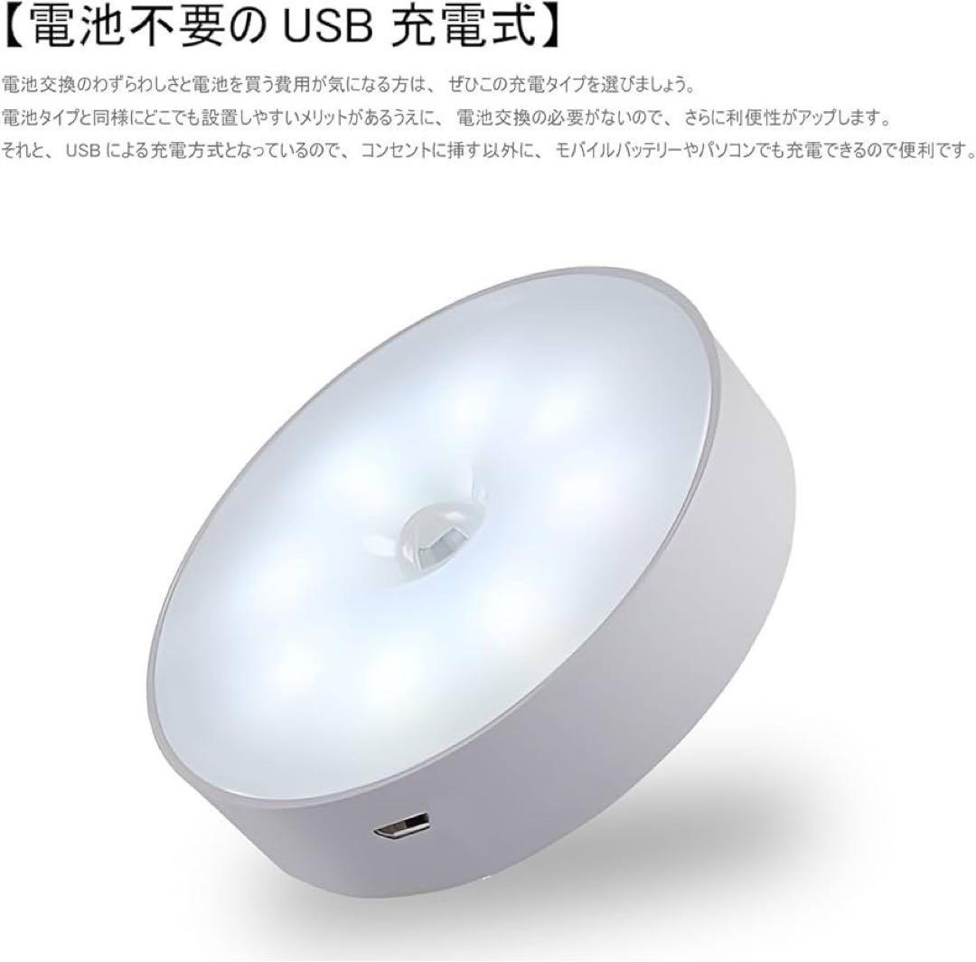 新品人感センサーライト4個×10セット