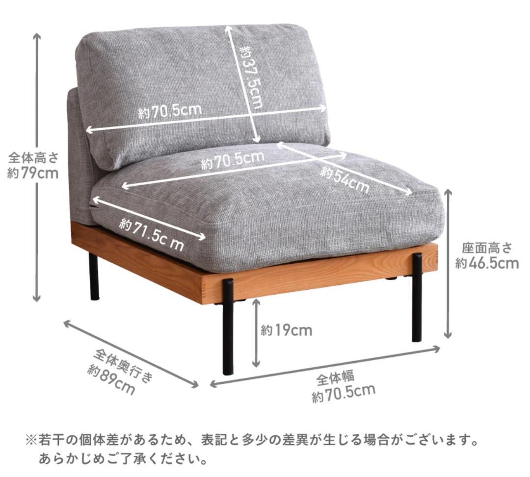 127 VENTOTA　1人掛け アームレス ソファ Delos （デロス）