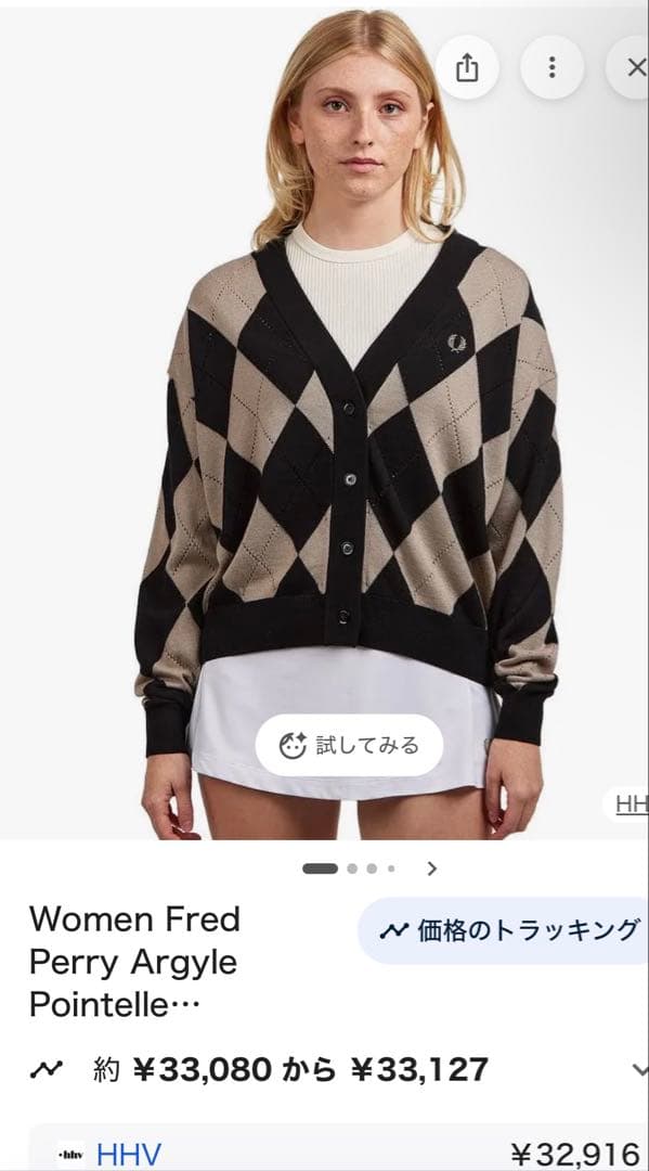 FRED PERRY フレッドペリー アーガイルニット