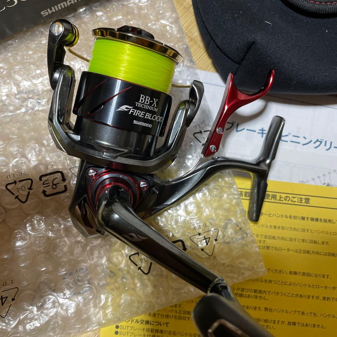 シマノ19BBX テクニウムファイアブラッドC3000DXG S 左ハンドル