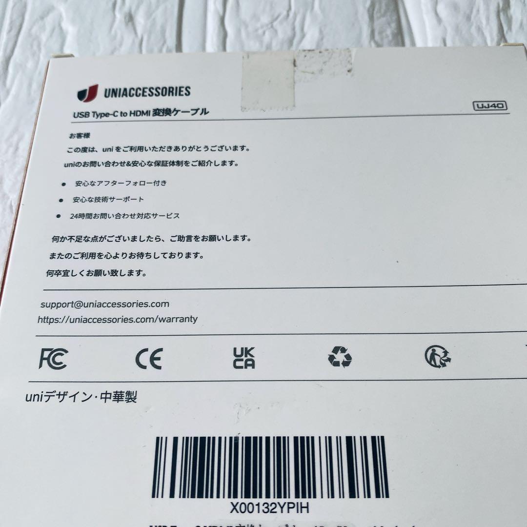 HDMI to USB-Cケーブル 1.8M 4K対応 iPad Pro 等