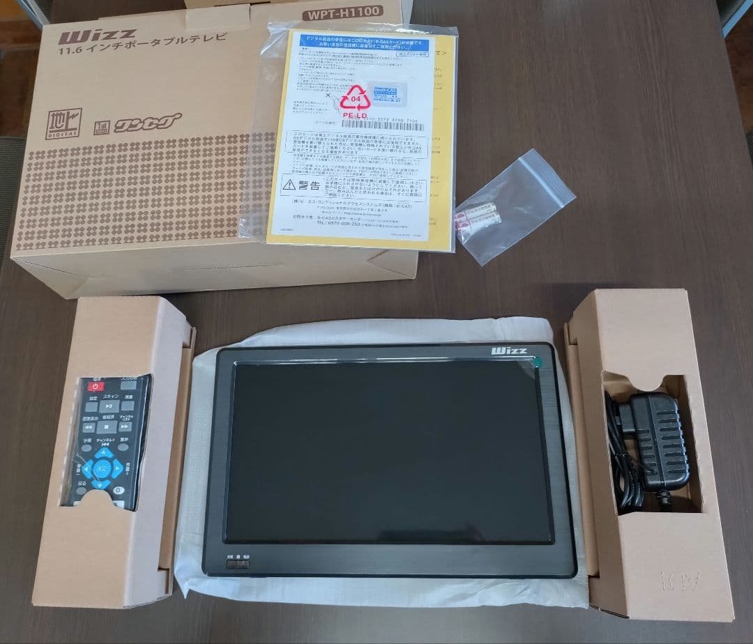 Wizz 11.6インチポータブルテレビ WPT-H1100
