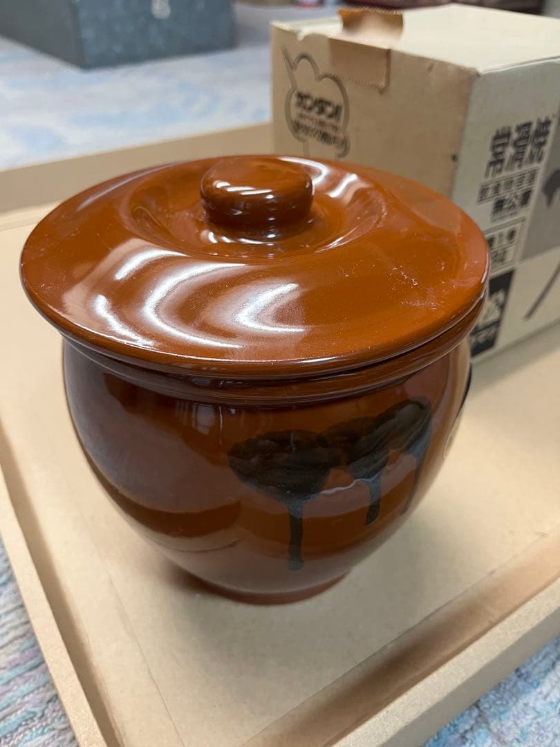 久松窯丸壺　１号　３個セット　梅干し　漬物容器　カメ　陶器