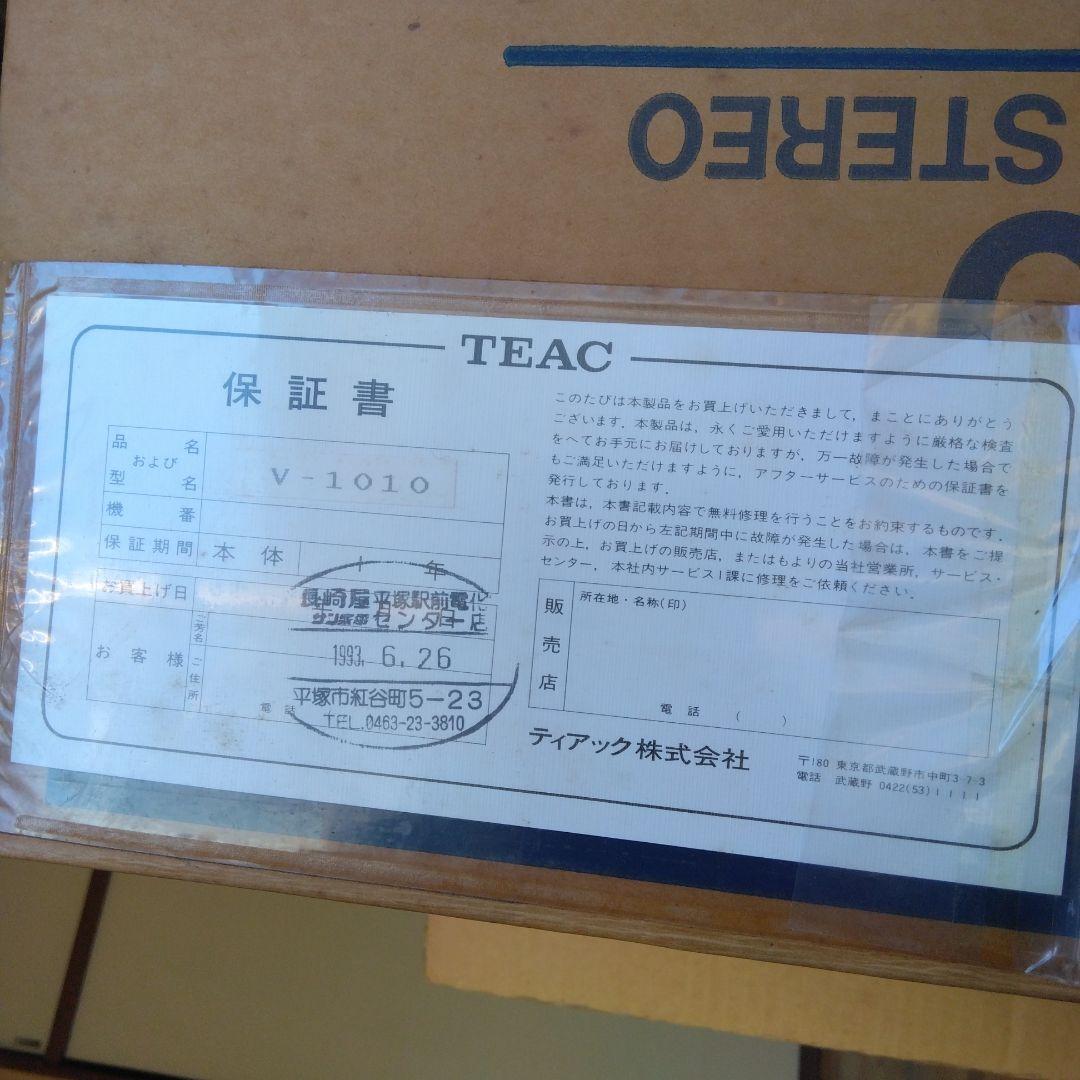 【中古品】TEAC V-1010　 CASSETTE DECK　購入当時の箱付き