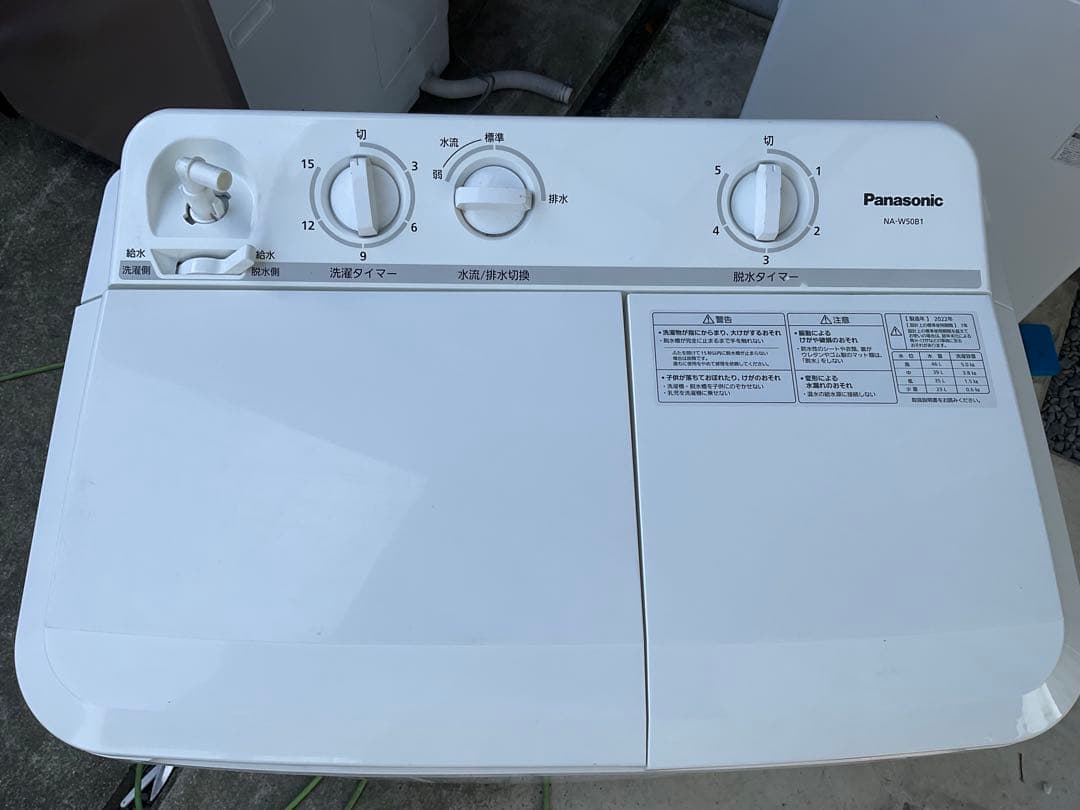 Panasonic 二槽式洗濯機 本体 ホワイト 5kg