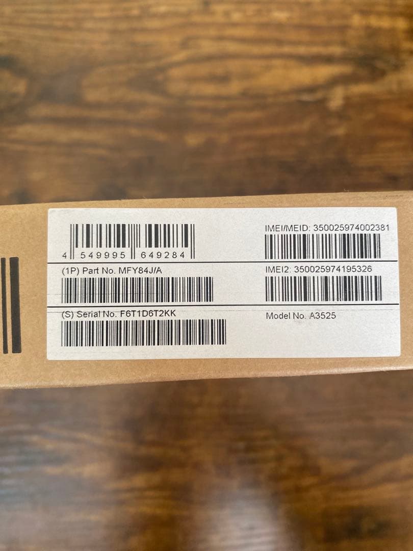 【新品未開封】Apple iPhone17 Pro Max 256gb シルバー