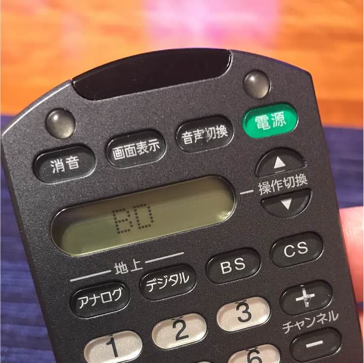 Sony ソニー クオリア リモコン RM-J1100 Quolia