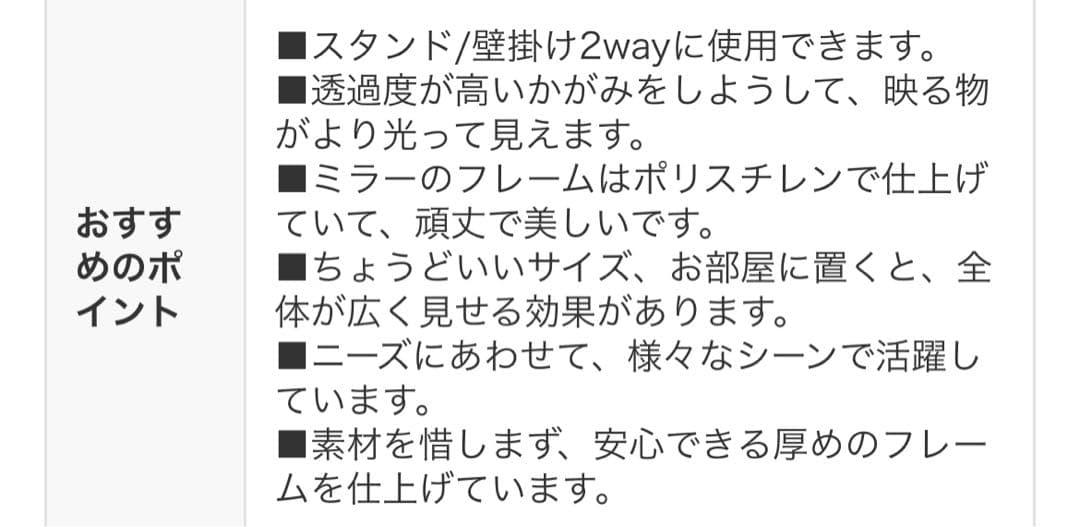 【新品】全身鏡　姿見　壁掛け　スタンドミラー　ナチュラル　60×34×160