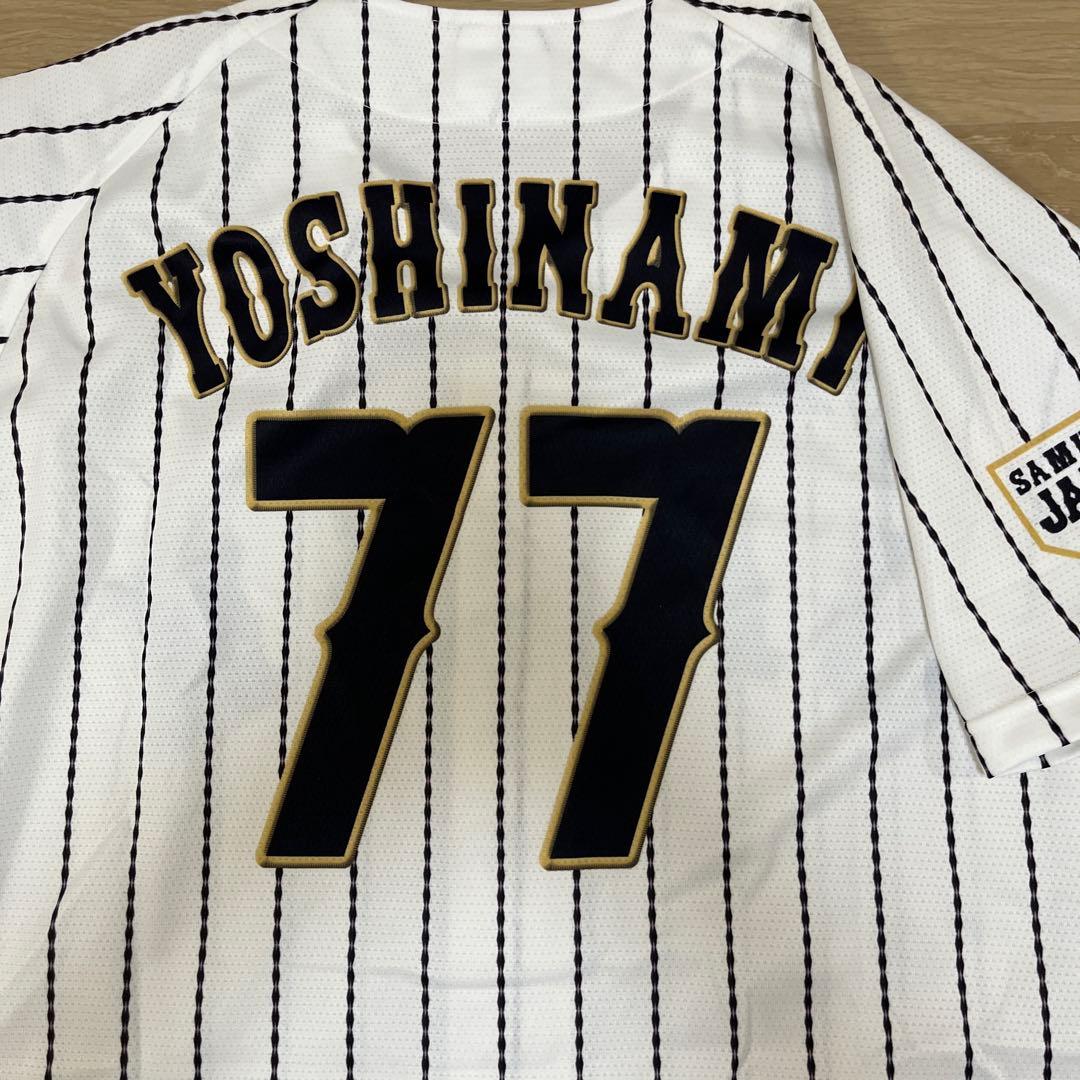 侍ジャパン　善波　実使用　ホームユニフォーム　支給品　ミズノ