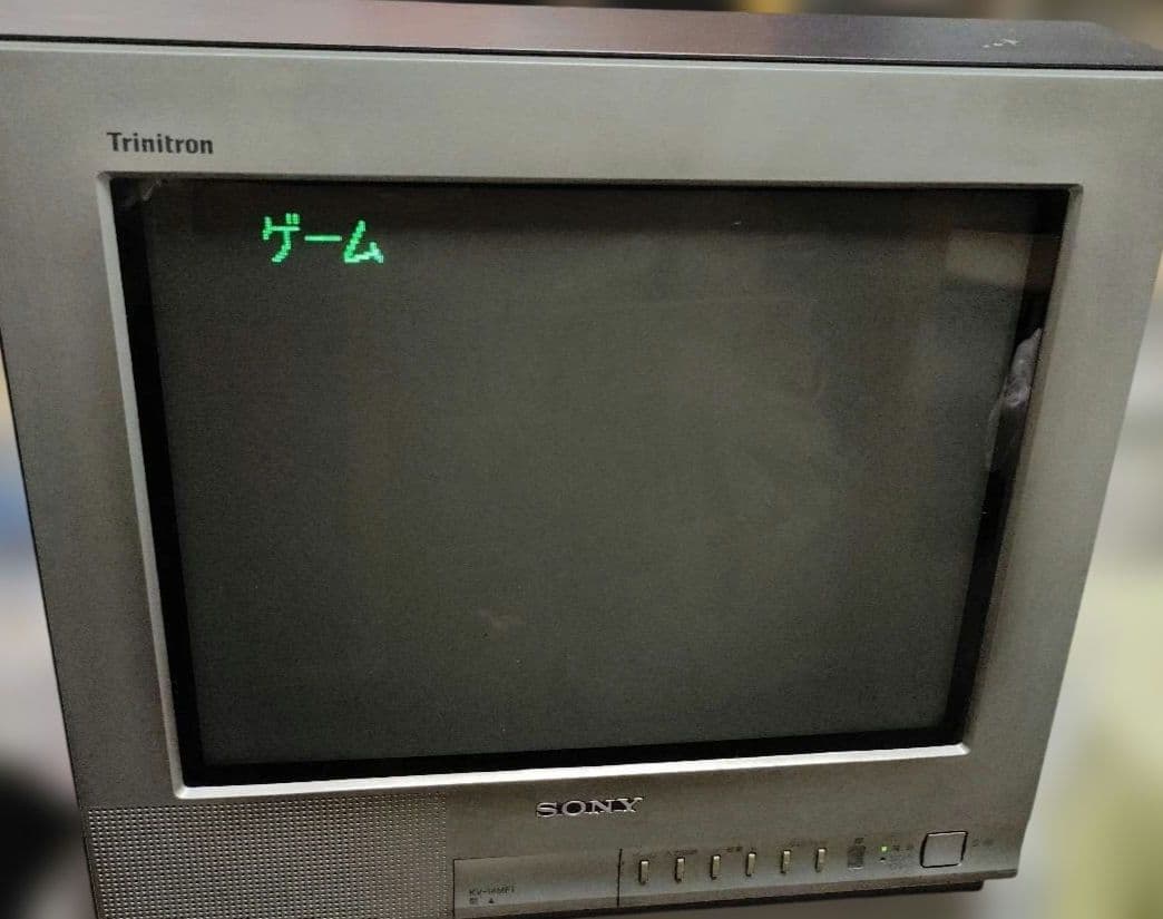SONY トリニトロン　14インチ　テレビ　KV-14MF1 2001年製