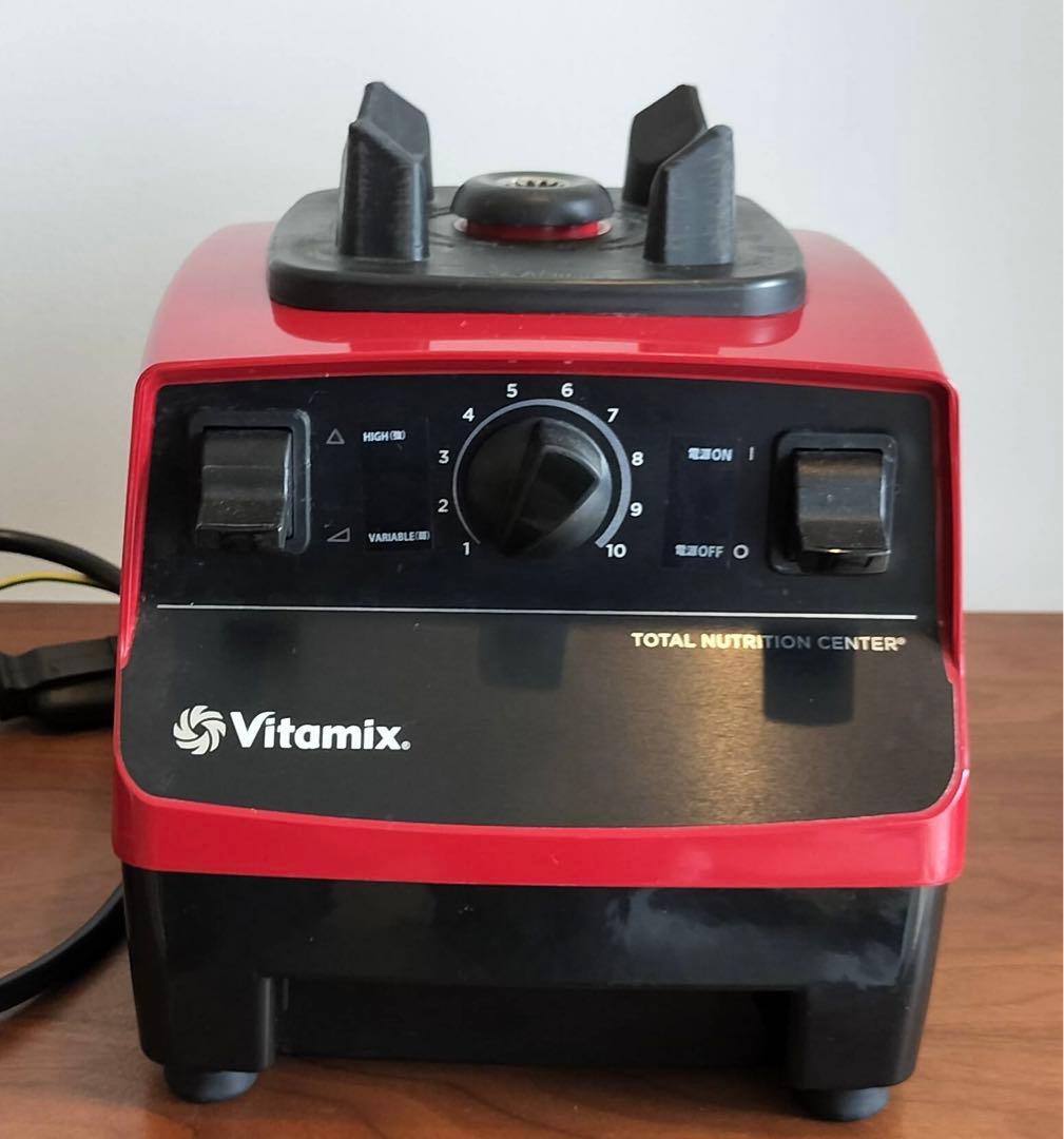 Vitamix Total Nutrition Center 大容量ブレンダー