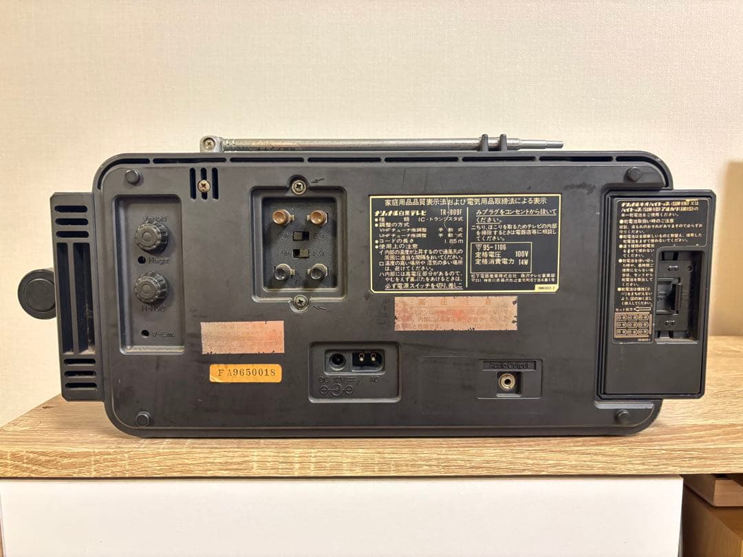 昭和レトロ　テレビ　ヴィンテージ　アンティーク