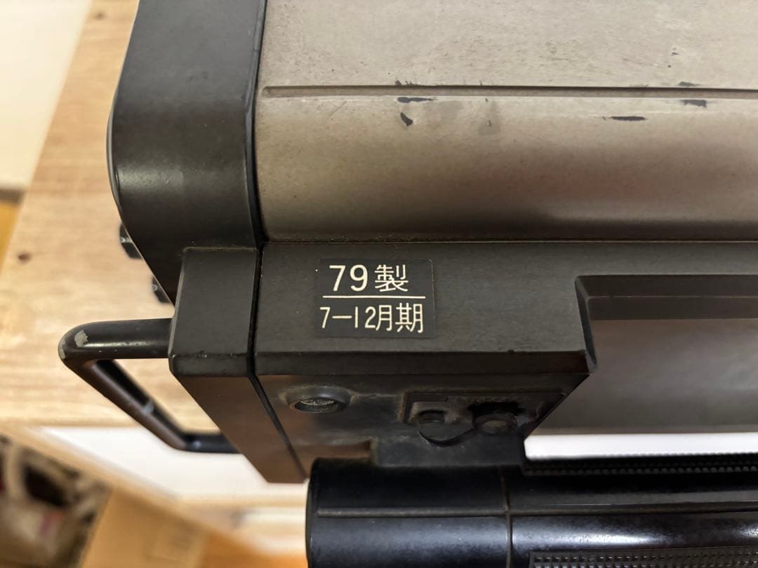 昭和レトロ　テレビ　ヴィンテージ　アンティーク
