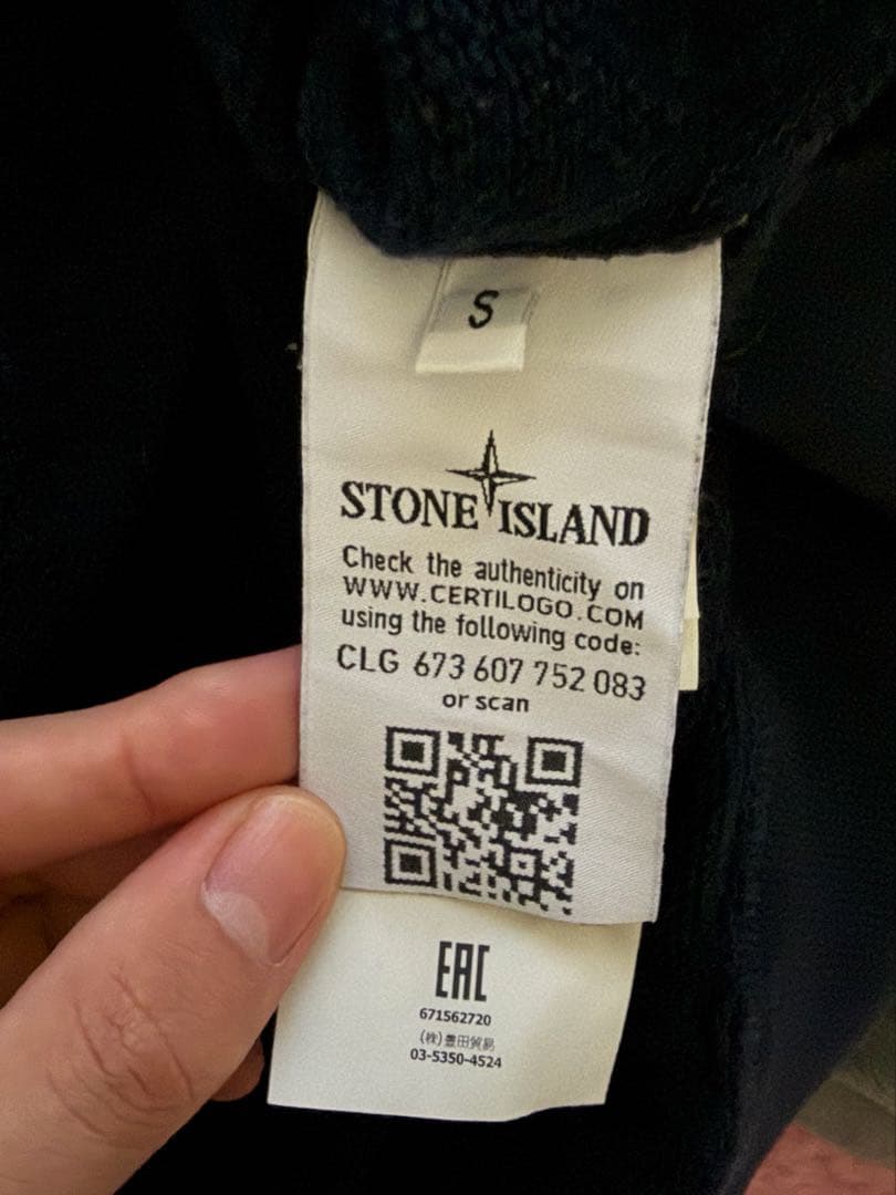 stone  スウェット