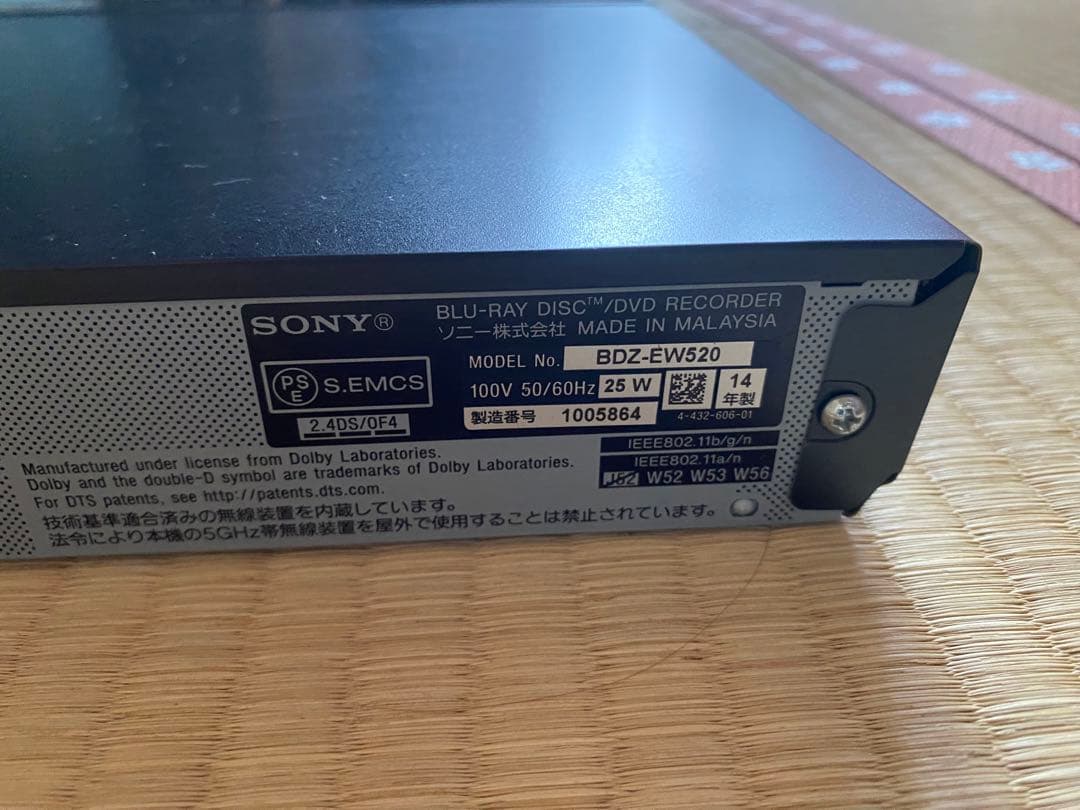 SONY BDZ-EW520 ブルーレイ/DVDレコーダー