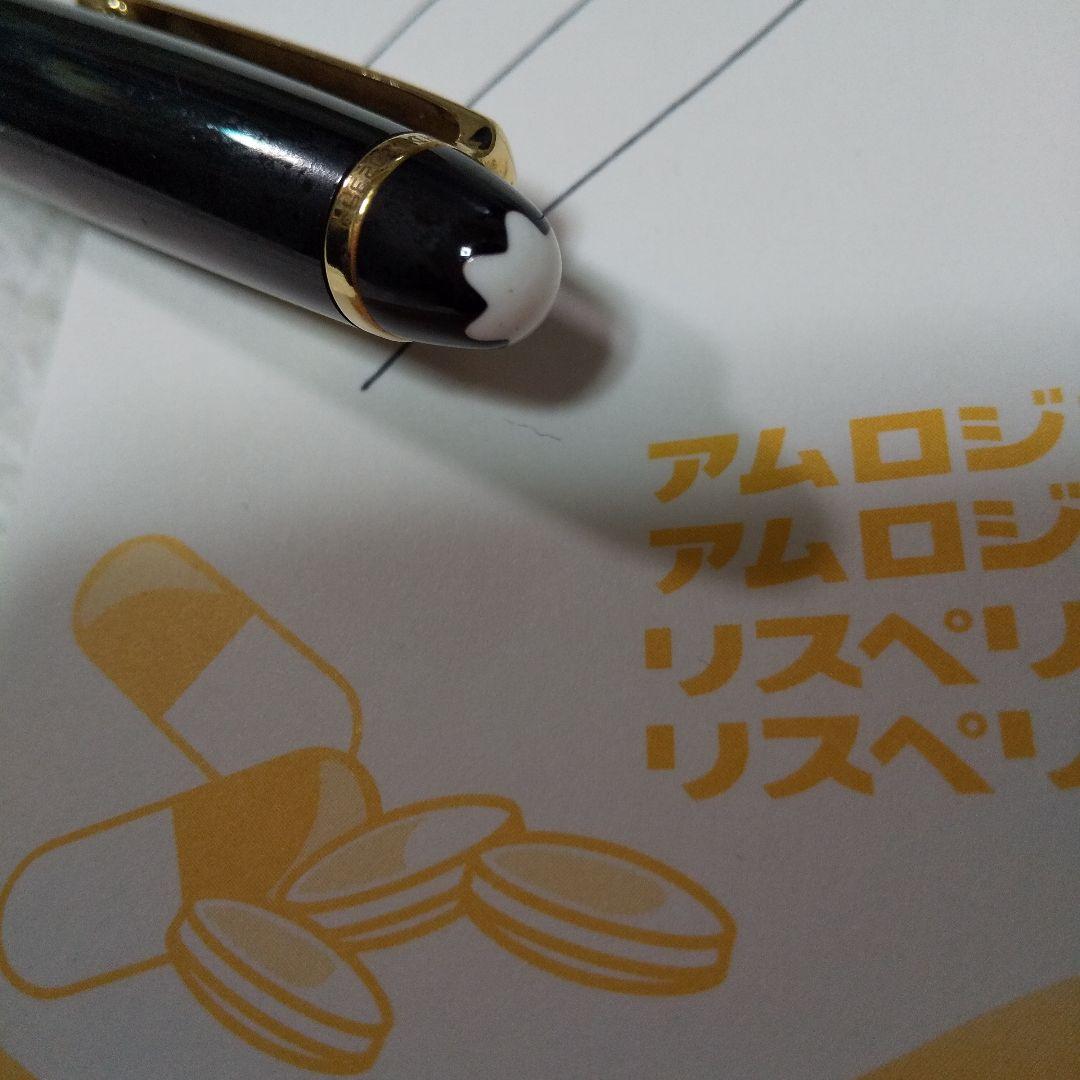 MONTBLANC マイスターシュテュック ポールペン モンブラン