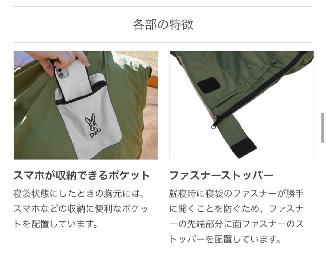 新品未開封‼️DOD✨FUTON CAMPER✨ダブルサイズ×2個✨寝袋