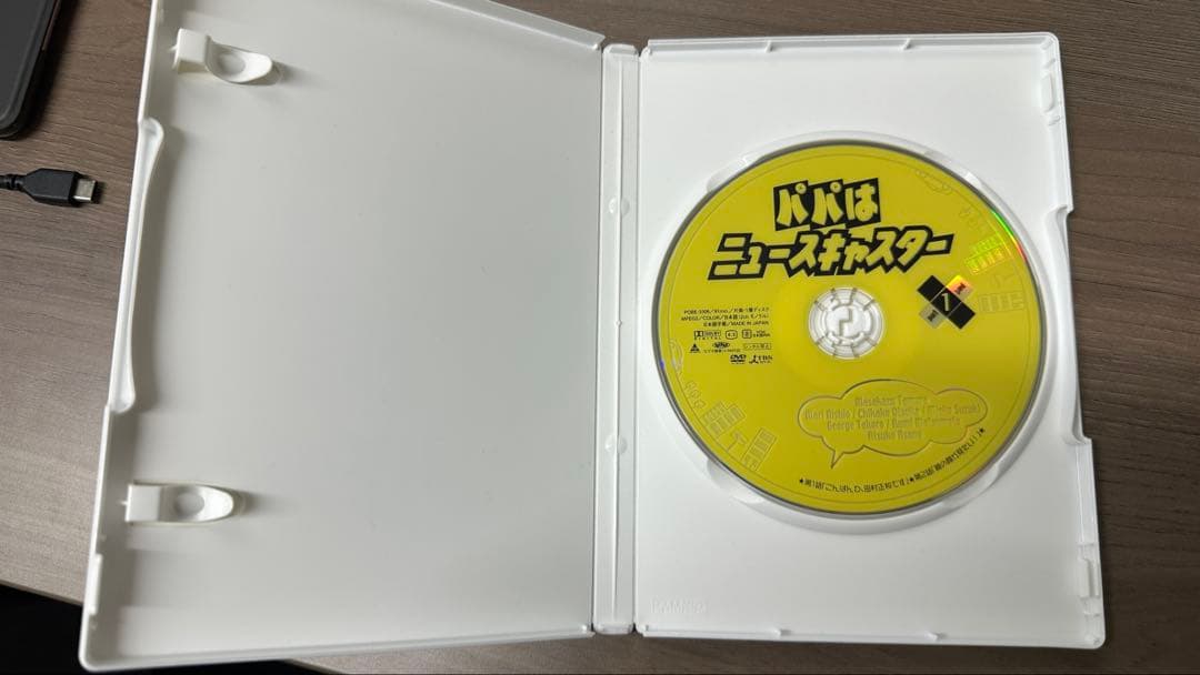 パパはニュースキャスター 全6巻 DVD