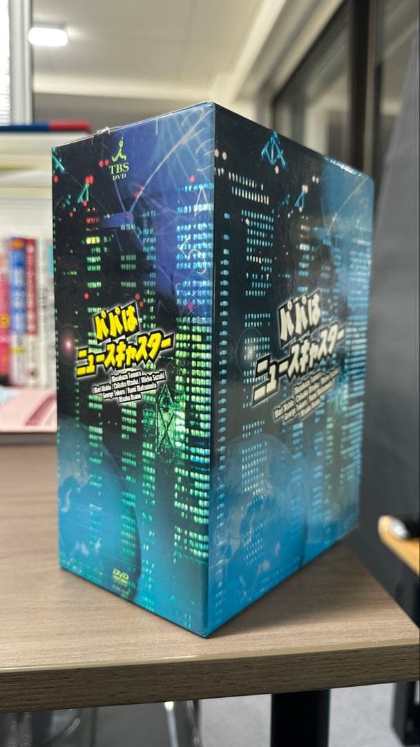パパはニュースキャスター 全6巻 DVD