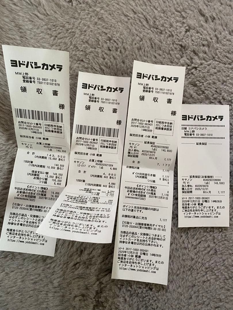 キャノンPowerShotV1