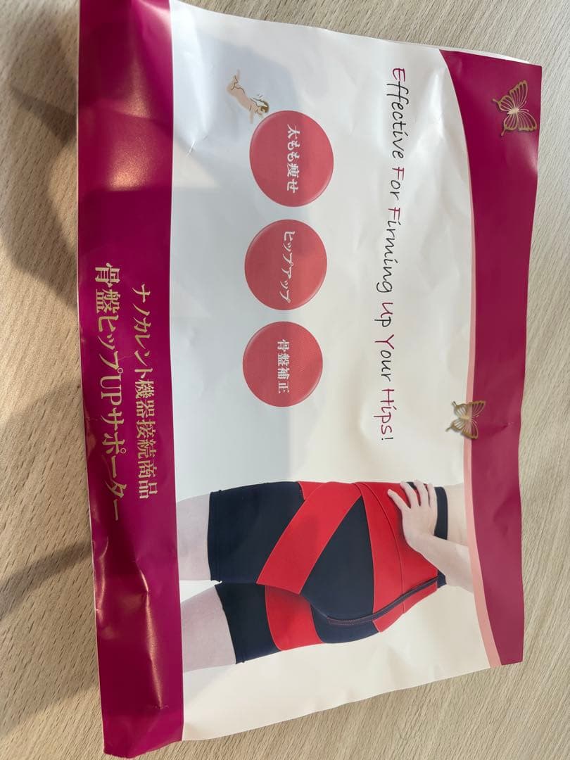 フレキシア　セルクリスタル　リーマドンナ＆骨盤ヒップアップセット