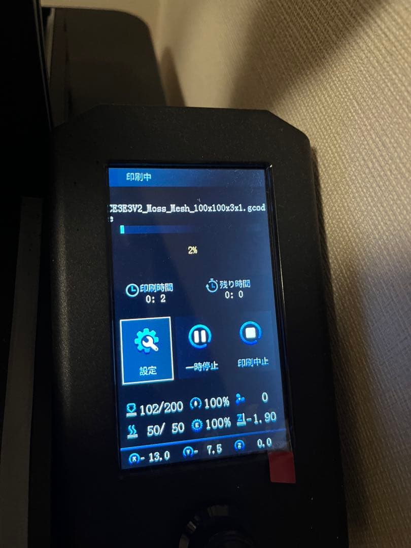 Creality Ender3 v2 neo 3Dプリンター 本体