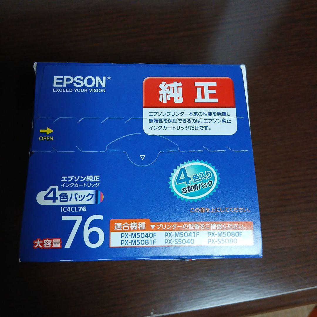 EPSON IC4CL76 大容量インクカートリッジ 4色パック
