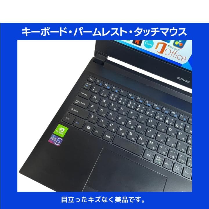 【i7 H×GPU×16GB×新品SSD✨】mouse／豪華アプリ✨M562