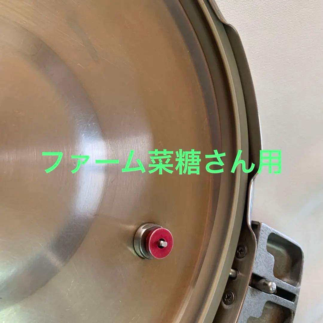 ワンダーシェフ・プロ用圧力鍋