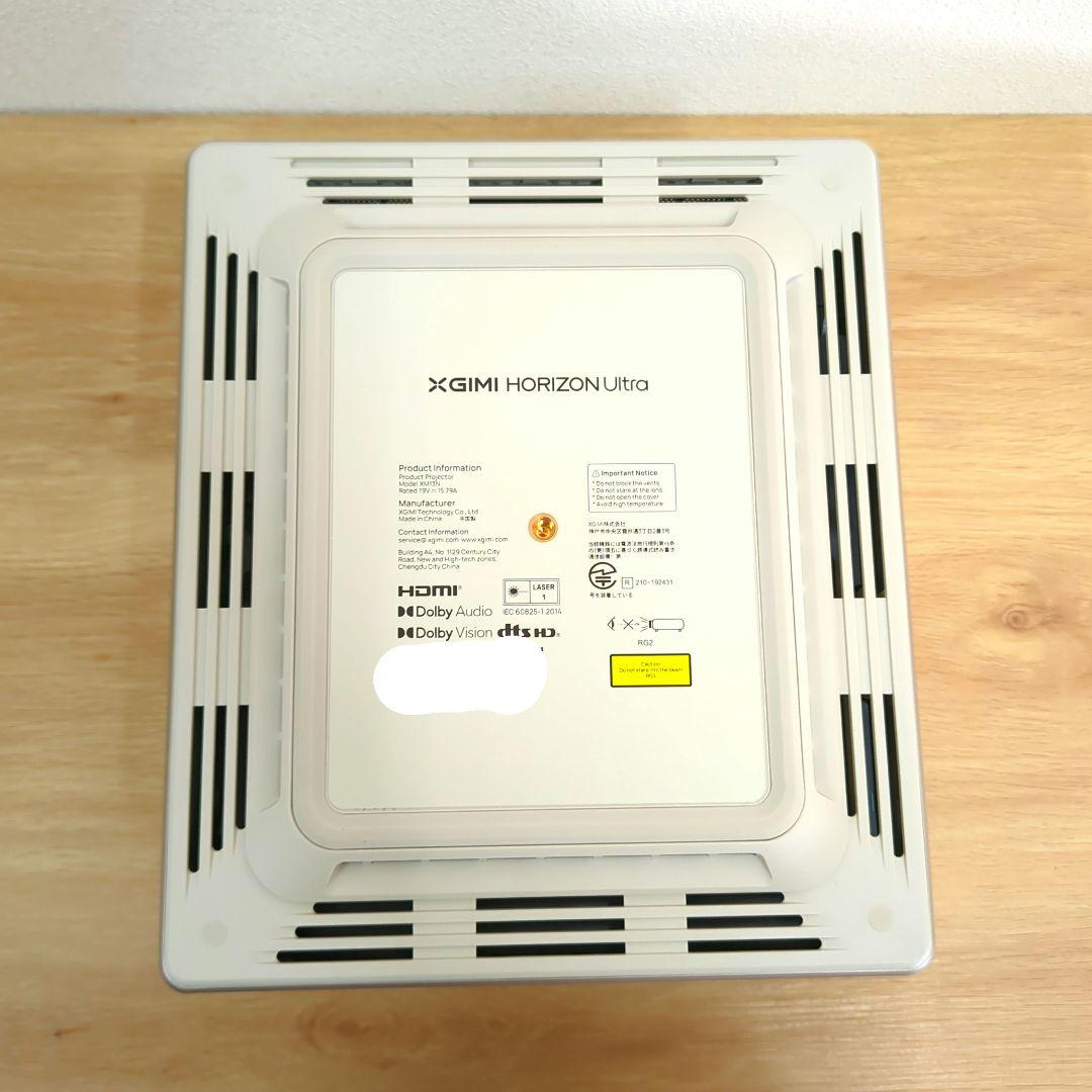 XGIMI HORIZON Ultra 4K プロジェクター