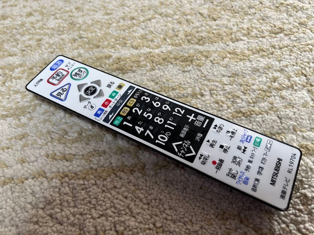 【録画&BD&オートターン】三菱 39REAL LCD-A39BHR6【送料込】