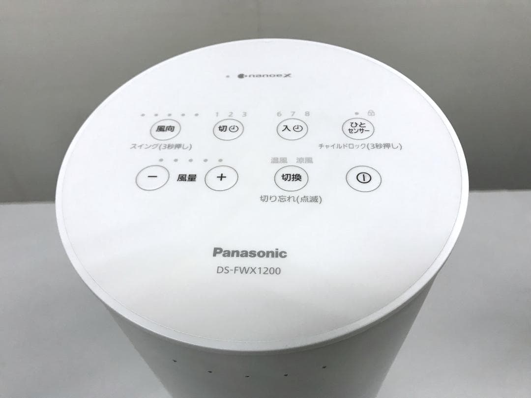 美品　セラミックファンヒーター 温風／涼風　DS-FWX1200 2021年製